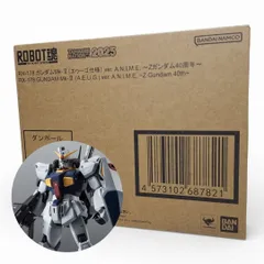 【新品・未開封】ROBOT魂 ＜SIDE MS＞ RX-178 ガンダムMk-II（エゥーゴ仕様） ver. A.N.I.M.E. ～Zガンダム40周年記念～ TAMASHII NATION 2025