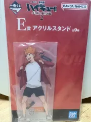 グッズ) ハイキュー 一番くじ E賞 アクリルスタンド <日向 翔陽>