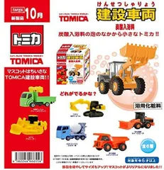 トミカ 建設車両 炭酸入浴料 ももの香り × 6個セット TOMICA お風呂 おもちゃ入り 楽しい 入浴剤 ミニチュア フィギュア キッズ こども バスタイム