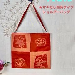 【一点物】 帯リメイクバッグ　No.53 ショルダーバッグ