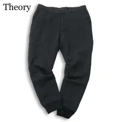 Theory セオリー 【MINDEN/PACKOR CW】秋冬 ウール100%★ 裾リブ ジョガー パンツ スラックス Sz.30　メンズ グレーのサムネイル