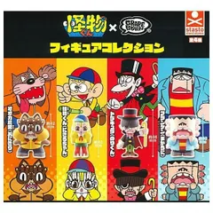 ※訳あり※ 怪物くん×GRAPEBRAIN フィギュアコレクション × 全4種セット フルコンプ コンプリート ガチャ ガチャガチャ カプセルトイ フィギュア 怪物君 グレイプブレイン