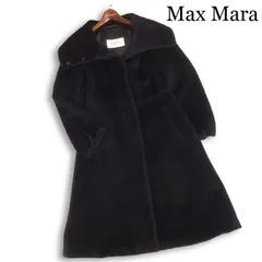 イタリア製★ MAX MARA マックスマーラ 白タグ♪ 秋冬 アルパカ シャギー ロング コート Sz.36　レディース 黒
