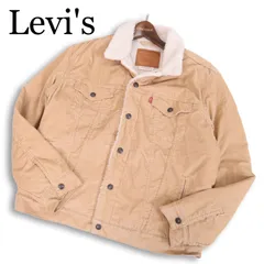 22AW★ Levi's PREMIUM リーバイス 16365-0066 裏ボア★ タイプ3 コーデュロイ シェルパ トラッカー ジャケット Sz.L メンズ