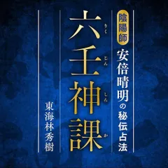 2026年最新】伊藤泰苑の人気アイテム - メルカリ