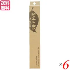 歯ブラシ 替えブラシ 付け替え サレド･ミュー 替えブラシ 6ヶセット 6個セット 送料無料