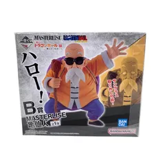 一番くじ ドラゴンボールEX 亀仙流の猛者たち B賞 亀仙人 フィギュア MASTERLISE 未開封 O10765285