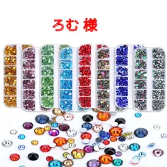 【ろむ 様】　高分子ストーン　ミルキーストーン　デコストーン　デコうちわ　ラインストーン