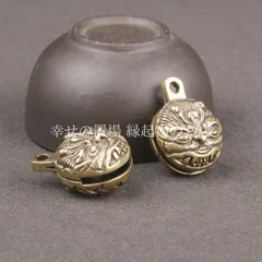 獅虎獣 獅子 虎 寅 鈴 置物 キーホルダー 風水 黄銅 真鍮 ブラス 復古 做旧 虎頭 守護 魔除け 厄除け 招福 開運 音鈴 銅鈴 古風 飾り 文玩 鍵 玄関 デスク インテリア 小物 ギフト