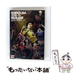 ドイツサッカー・ブンデスリーガ 2010-11 シーズンハイライト - メルカリ
