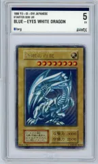 ※他サイトにも掲載中※⭐︎コレクション出品⭐︎青眼の白龍初期スターターウルトラ♪ 遊戯王 青眼の白龍 初期 スターターボックス付属 ブルーアイズホワイト