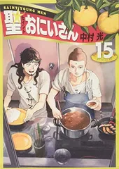 2026年最新】聖おにいさんグッズの人気アイテム - メルカリ