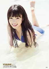 志田友美 ファーストソロ写真集 「YUUMI」