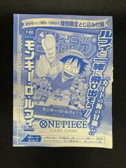 ワンピースカード 四皇 リーダーパラレル PSA10 4枚セット - メルカリ