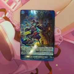 ヴァンガード　積み重なりし偉大なる学識