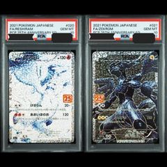 送料無料】ポケモンカード エーフィex SAR PSA10 PSA鑑定 sv8a 211/187
