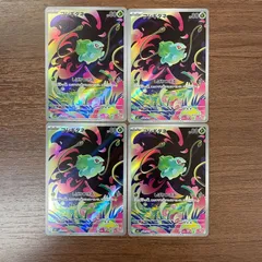 【弘前】フシギダネ AR 064/063 4枚セット