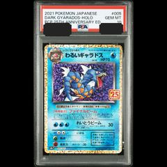 送料無料】ポケモンカード エーフィex SAR PSA10 PSA鑑定 sv8a 211/187