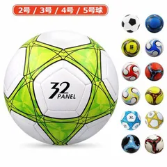 サッカーボール 4号 3号 5号 子供 キッズ 小学生 ジュニア 男の子 女の子のサムネイル