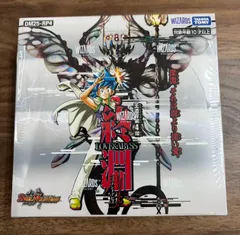 2026年最新】デュエルマスターズ 未開封boxの人気アイテム - メルカリ