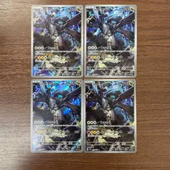 【弘前】Nのゼクロム AR 210/193 4枚セット