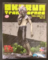 セガ Luminasta オカルン(変身) Vol.2 Ver.1.5