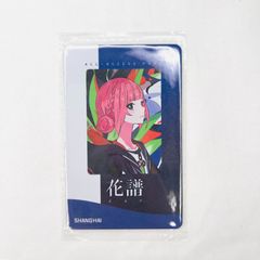 公式】プリパラ JOYOUTH 海外限定 中国限定 ぬいぐるみキーホルダー