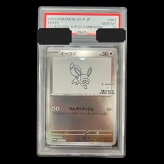 送料無料】ポケモンカード ピカチュウ 海外版 中国版 151 色違い S