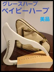 2026年最新】ハープ ケースの人気アイテム - メルカリ