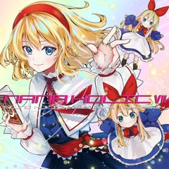 NANA HOLIC VII -SOUND HOLIC feat. Nana Takahashi-(送料込)