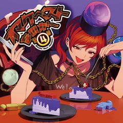 東方Project缶バッジ レミリア(七瀬)202209(送料込) - メルカリ