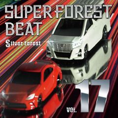 Super Forest Beat VOL.17 -Silver Forest-(送料込)