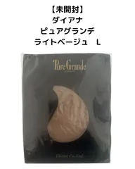 2026年最新】ダイアナ ピュアグランデの人気アイテム - メルカリ