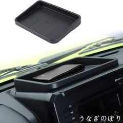 スズキ ジムニー / Suzuki Jimny JB64 JB74 3Dメーターパネルトレイ 方形収納ボックス ABS製 小物整理に便利 すべり止めマット付き 内装ドレスアップ 車種専用設計C260103
