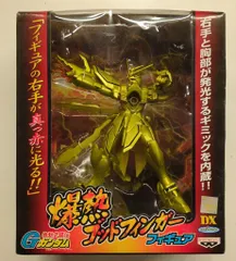 2026年最新】爆熱 ゴッドフィンガー フィギュアの人気アイテム - メルカリ