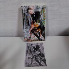 初版 尾上与一 さよならトロイメライ 笠井あゆみ コミコミアニメイト