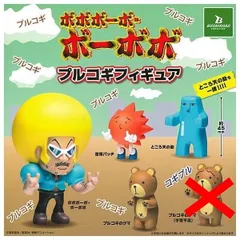 ボボボーボ・ボーボボ プルコギフィギュア 4種セット プルコギシーン 再現 ボボボーボ・ボーボボ 首領パッチ ところ天の助 プルコギのクマ