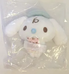 サンリオ シナモロール シークレットマスコット くまさんといっしょデザイン みるく(青ベレー帽) 2025年