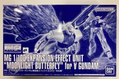 2026年最新】ターンエーガンダム DVDの人気アイテム - メルカリ