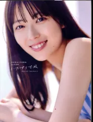 集英社 乃木坂46 岩本蓮加 1st写真集「いたずらな風」