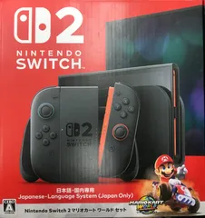 動作確認済 任天堂 SWITCH 2 マリオカートワールドセット スイッチ NINTENDO ID 7X71