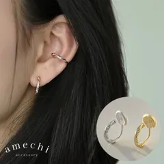 イヤリング 痛くない 40代 50代 イヤーカフ フープ ジルコニア ノンホール ピアス見え ゴールド シルバー クリップ シリコンカバー 30代 レディース E25-041 E25-042