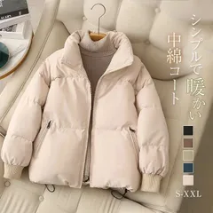 中綿 ジャケット 中綿 コート レディース ブルゾン スタンドカラー 立ち襟 アウター 中綿コート ショート丈 無地 軽量 ジャケット 防寒 大