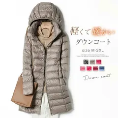 ダウンコート 軽量 ダウンジャケット インナーダウン ロング ミドル丈 フード付き ライトダウン ダウンジャケット ダウンコート キルティン