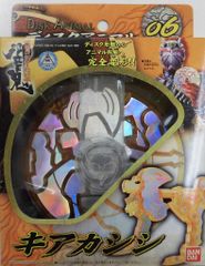 Item thumbnail for item d575845c-ef44-49d8-818f-c5f7f878269a