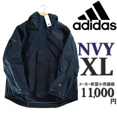 新品 アディダス マウンテンパーカー ジャケット ブルゾン ジャンパー XL 紺 ネイビー メンズ adidas 防寒 防風