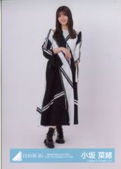 Item thumbnail for item 2664239c-59bd-4920-9625-f5e88adf62bb