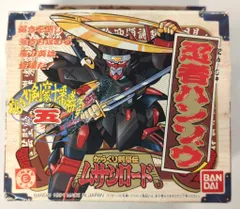 2026年最新】ムサシロード dvdの人気アイテム - メルカリ