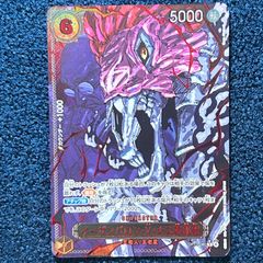 影世界のシクミ 虹 ホイル 22/95 1枚 【デュエマ】 - メルカリ