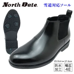 ノースデイト メンズ ビジネスシューズ スノーシューズ 靴 幅広4E 防滑 防水 雪道対応 62405 サイドゴア ブラック ダテハキ NORTH DATE 北海道